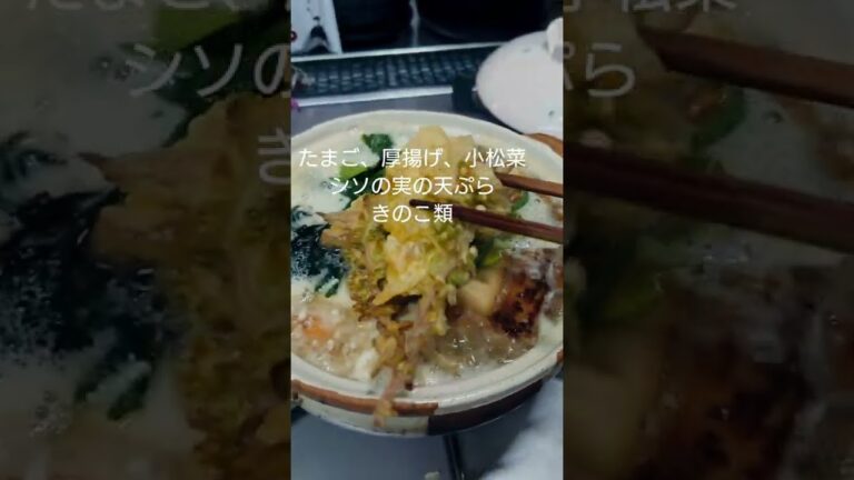 【鍋焼きうどん】味噌味でごま油香るあったか鍋うどん。