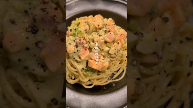 サーモンアボカドタルタルパスタ　#shorts #パスタ #パスタレシピ #時短レシピ