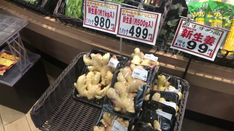 犬山市 スーパー　アルバイト募集　梅酢漬け・甘酢漬けに、新しょうがをどうぞ。