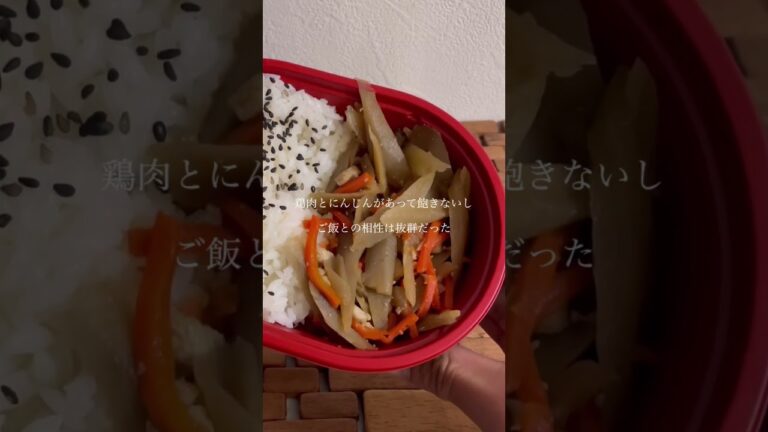 SNSで話題！ローソンストア100のきんぴらごぼう弁当！