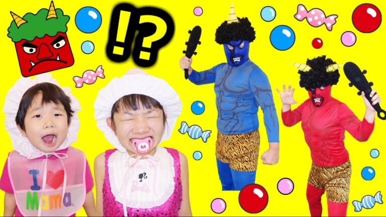 ★「あわてんぼうの赤鬼＆青鬼がやってきた～！」★hasty Red and blue demons★