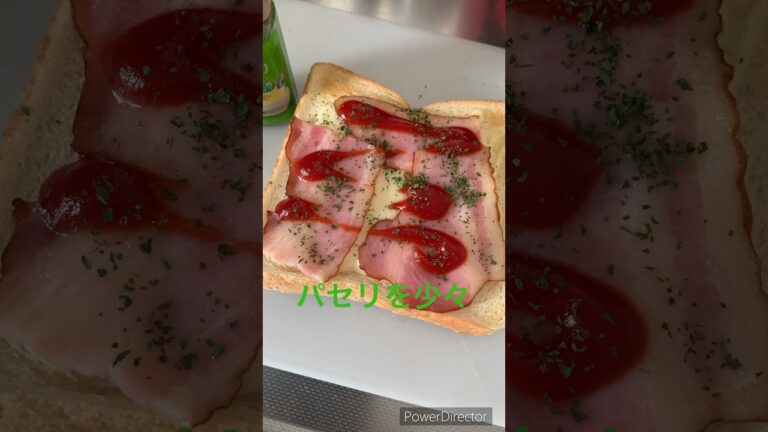 すごく美味しかったサンドイッチ　朝食　簡単／時短