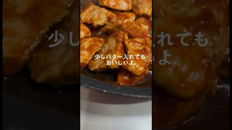 お弁当のおかずにも🍱 簡単なケチャップ炒めです！