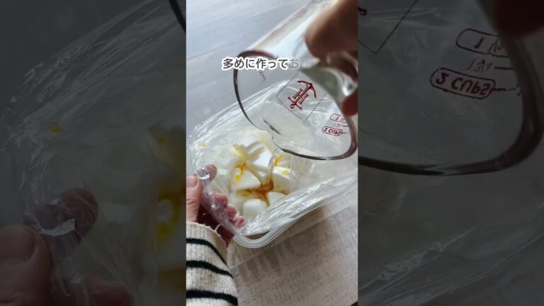 ゆず大根　#大根レシピ　#大根料理　#大根