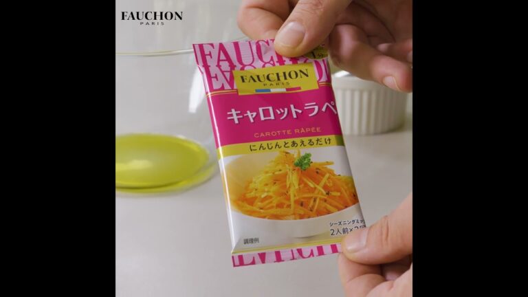 FAUCHONシーズニング　キャロットラペ篇②1×1