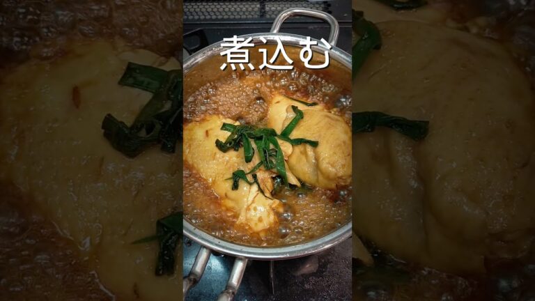 鶏むね肉チャーシュー