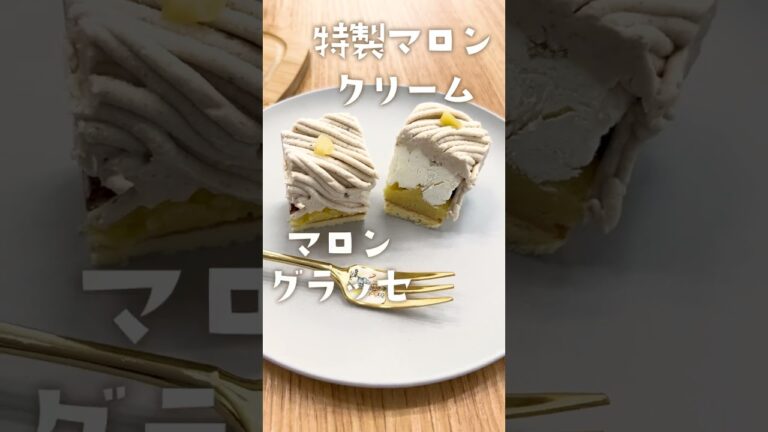 おちゃのこスタッフレビュー vol.4 罪深き栗さんの和栗モンブラン