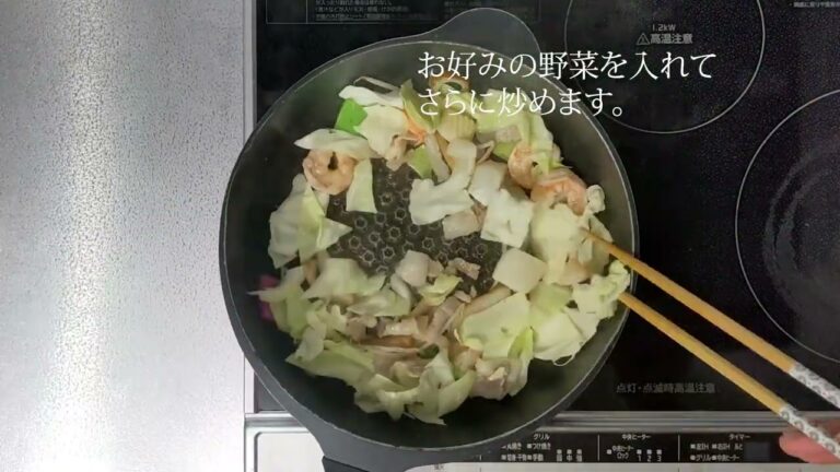 美味しいちゃんぽんの作り方1