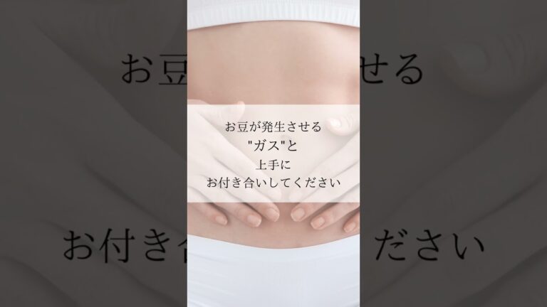 豆類をよく食べる方 #超訳アーユルヴェーダ#ベジタリアン#豆類#関節痛#アジョワン#ヒーング