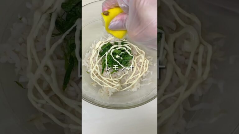 切り干し大根は栄養の宝庫！切り干し大根のマヨラペ #切り干し大根 #食物繊維 #腸活 #腸活レシピ #薬膳 #薬膳料理  #酢の物