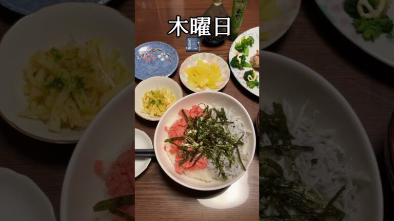 専業主婦が作る1週間の食卓。栄養満点節約レシピ。#shorts #おうちごはん