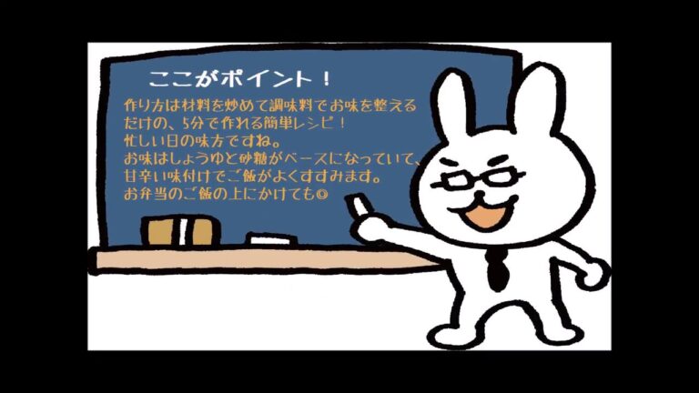 子供が喜ぶ♪ ご飯のお供にも♪　豚ひき肉を使った簡単レシピ #food