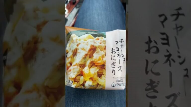 チャーシューマヨネーズおにぎり  #Shorts