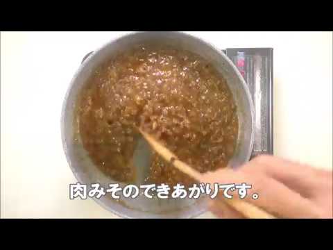 19 17_肉みそ冷やしうどん