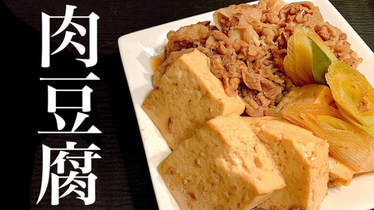 牛バラ肉柔らか♪肉豆腐