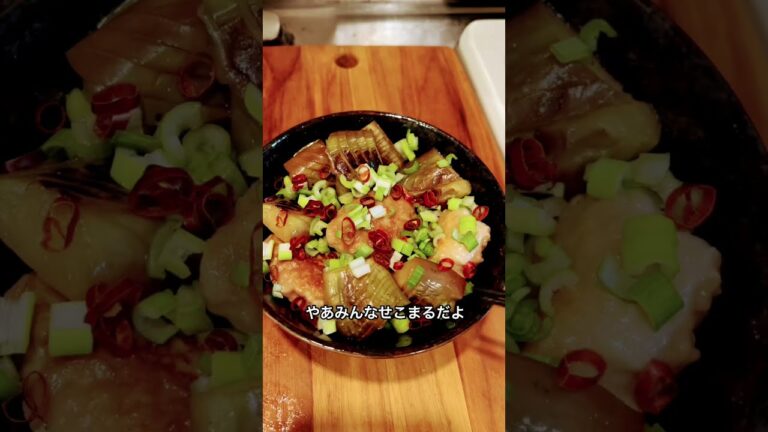 茄子と鶏つくねを煮浸しにした結果ww #shorts