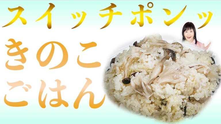 【未来食波動アップ手料理術】スイッチポンッ！でレモン香る波動アップご馳走ごはん　＃ヴィーガン　＃和食　＃手料理　#砂糖ゼロ　#国際雑穀年　 #雑穀料理　#雑穀