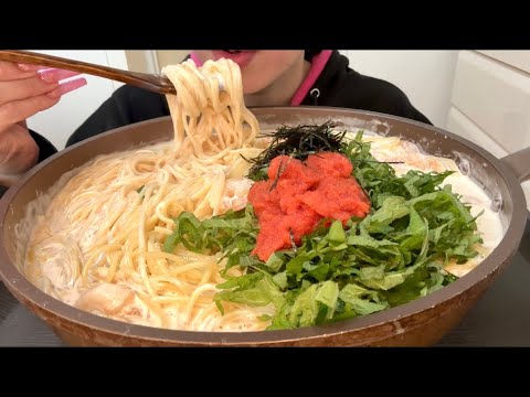 【ASMR，咀嚼音】Spaghetti with Spicy Cod Roe Cream！明太子クリームパスタ！
