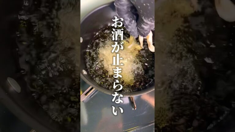 最強のおつまみ #わかさぎ #龍乃塩 #塩 #揚げ物 #おつまみ