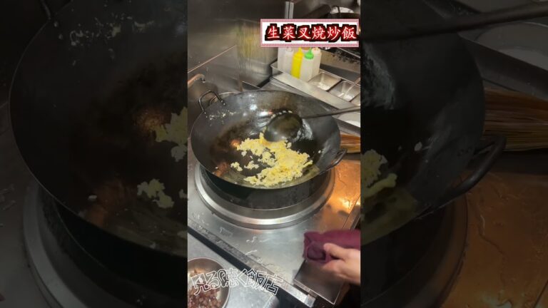 2年目料理人のチャーシューとレタスの炒飯#shorts #short #shortvideo #shortsvideo