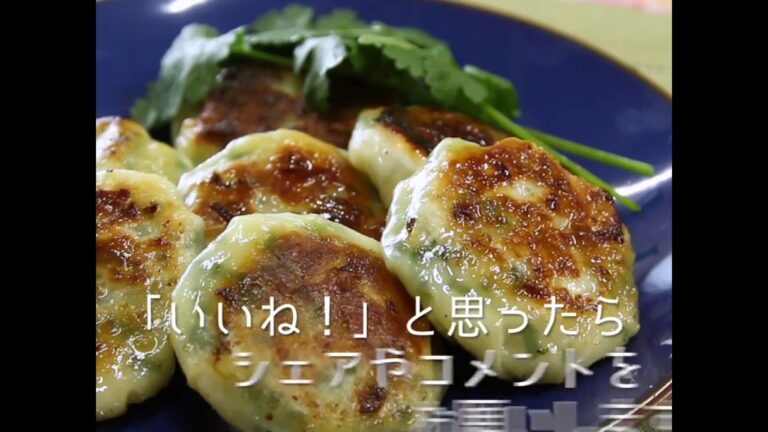 ホタテの旨味広がる変わりダネ餃子 ホタテと大根の餃子