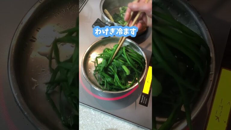 わけぎのぬた和え #料理動画 ｜scallion salad with vinegar and miso #shorts