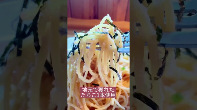 世界一美味しい たらこパスタ？海の見えるカフェがすごい！【北海道白老】虎杖浜カフェ