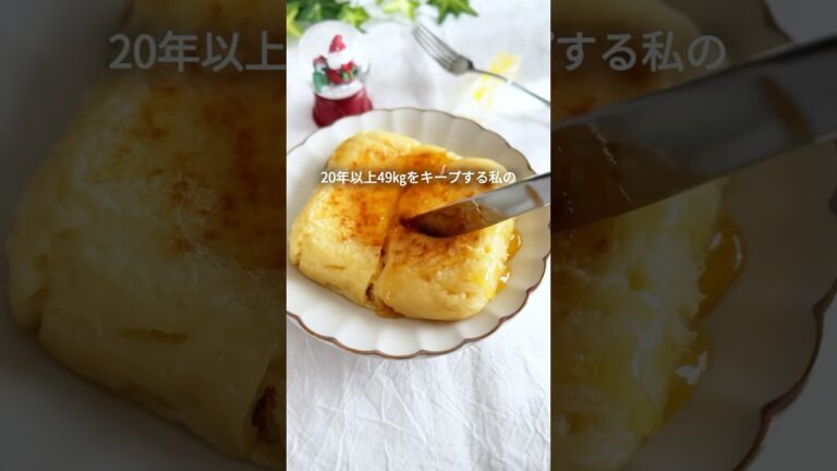 半分お豆腐！ヘルシー蒸しパン