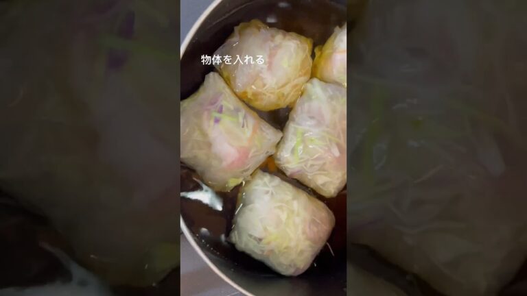 【カット野菜で】ライスペーパーで簡単！鍋しゃぶ風スープ！！ #簡単レシピ #vlog #スープ #おうちごはん #ライスペーパー #キャベツ #豚肉 #料理 #shorts