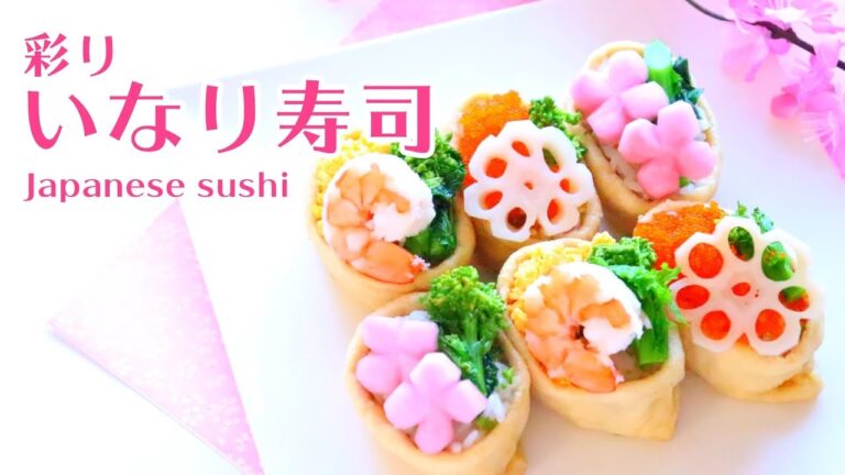 【ひな祭り】彩りいなり寿司の作り方レシピ
