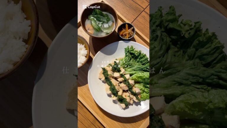 凍ったままでOK◎さっぱり鶏むね梅ポン酢 #shorts #簡単レシピ #簡単ご飯 #cooking #献立 #晩ご飯  #自炊 #おうちごはん  #消費レシピ  #鶏肉 #レンジ　#ヘルシー