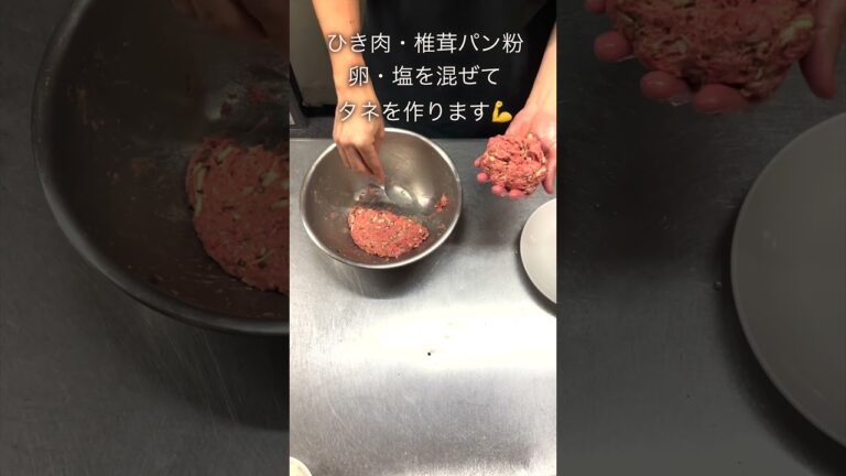 痩せる！【糖質量1.3g】肉汁を閉じ込める！絶品牛脂ハンバーグ【低糖質】【ダイエットレシピ】【ロカボレシピ】#short