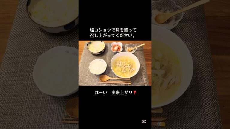 韓国料理　タッコムタン(鶏肉煮込みスープ)#鶏肉レシピ #닭곰탕