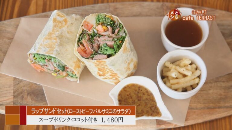 2019年6月12日放送　cafe TERRAST　ラップサンドセット