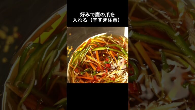 何度もリピするカマスの南蛮漬けレシピ