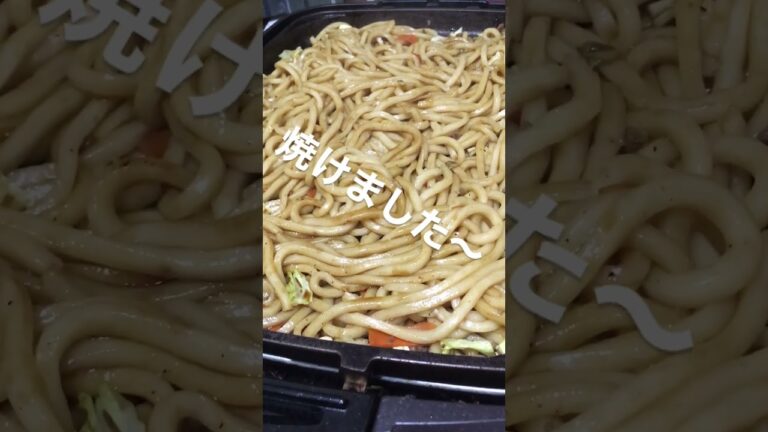焼きうどん #shorts #飯テロ(レシピあり)