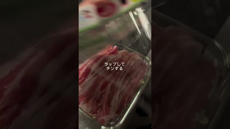 豚バラ白菜のうま煮 #社会人#会社員 #働き女子 #作り置き#一人暮らし#一人暮らしごはん #社会人の暮らし#週末作り置き#ズボラレシピ#レンチン