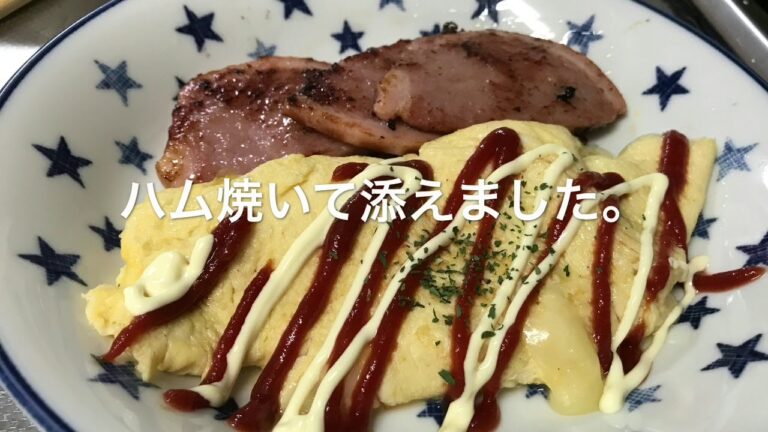 朝ごはん‼️チーズ卵焼き‼️