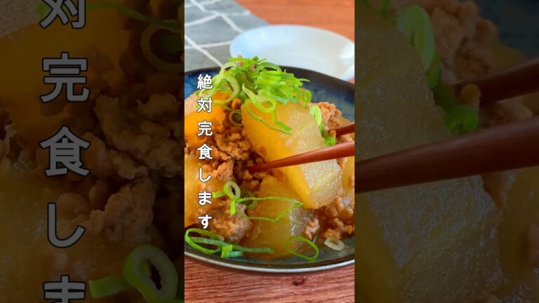 🙌レシピはこちら#​冬瓜レシピ#彼ごはん #レシピ#夕飯#鍋#手羽元レシピ #夜ご飯レシピ#簡単レシピ#おかずレシピ#おつまみレシピ#鍋 #ズボラ飯#あつあつレシピ