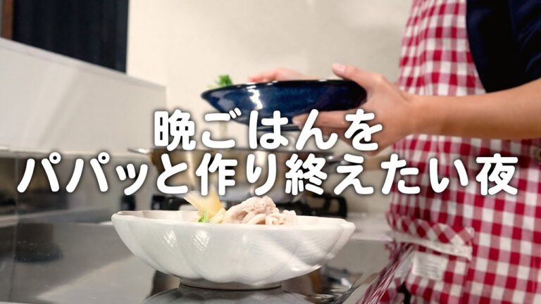 仕事終わりにパパッと作り終えたい30代夫婦のリアルな晩ごはん｜自炊記録【豚肉と大根のさっと煮】