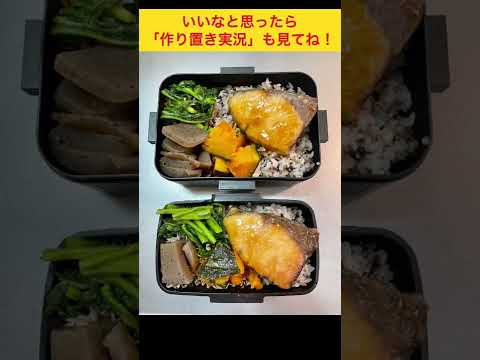 お魚さんの和風弁当🐟【2/2のお弁当】