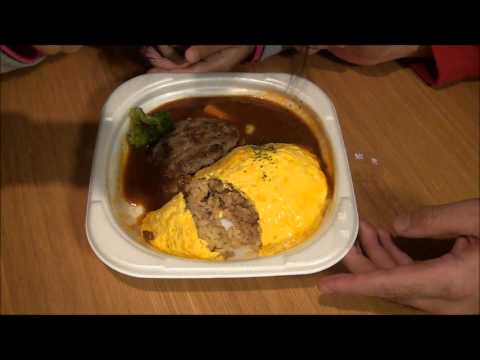 ミートソースの和風仕立てオムライス（木村拓哉作）　ビストロＳＭＡＰ×セブンイレブンコラボ企画第２弾