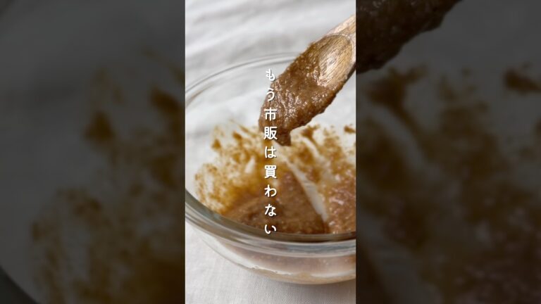 【たった1分で完成】#混ぜるだけ #ごまだれ