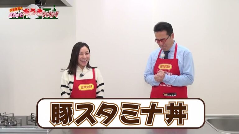 日本食研おススメ『豚スタミナ丼』の作り方