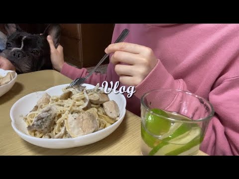 【料理vlog】19歳料理好き女子大生の気ままな日常　【鶏肉と舞茸のクリームパスタ】
