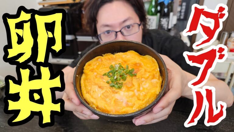 【たった3分で完成】たまごとたまごを掛け合わせたやべえウマい丼【ダブルたまご丼】