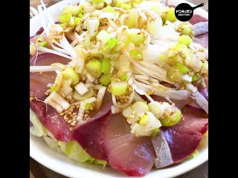 とろける美味しさ♥ぶりサラダ