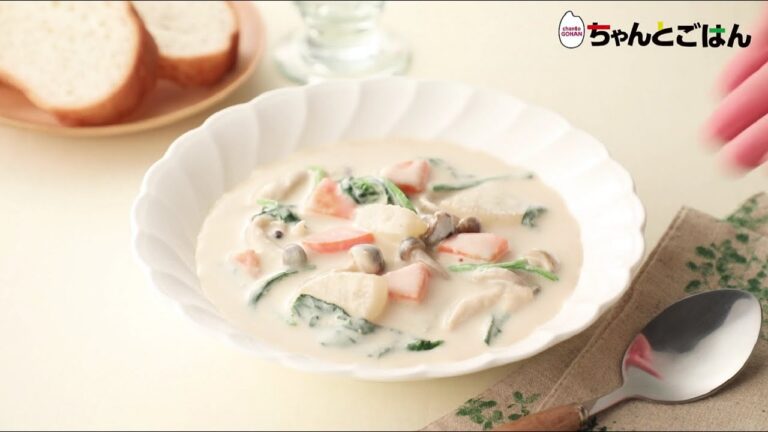 【動画レシピ】冬大根のみそクリームシチュー