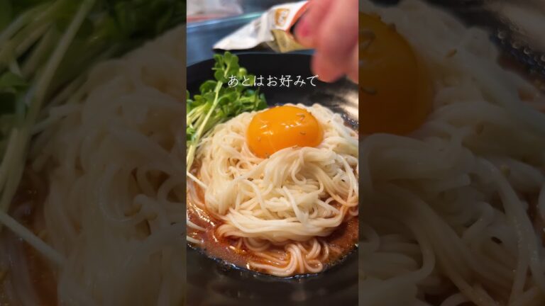 こんなそうめんはいかが？ #shorts