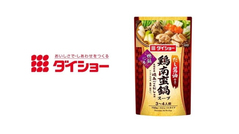 鶏南蛮鍋スープ